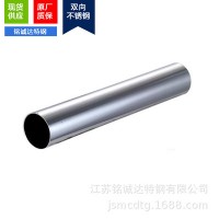 304不銹鋼裝飾管 8mm 10mm 12 14 16 18 20mm 22mm毛細管精密管