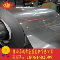 佛山304壓延不銹鋼廠家 304深拉伸不銹鋼卷 304不銹鋼窄帶價(jià)格