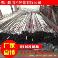 廠家304不銹鋼裝飾管 304不銹鋼工業(yè)焊管折彎拋光加工 不銹鋼圓管