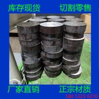 廠家直銷進口xw-41模具鋼圓鋼 鋼材 棒料高碳高鉻工具鋼