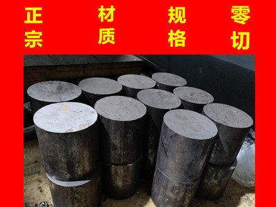 廠家批發進口skd10模具鋼圓棒大小規格零售提供原廠材質證明