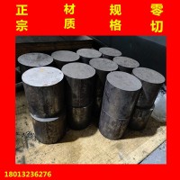 廠家批發進口skd10模具鋼圓棒大小規格零售提供原廠材質證明