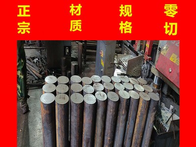 廠家直銷FDAC圓棒大直徑零切FDAC圓鋼毛圓小規格快切削熱作模具鋼