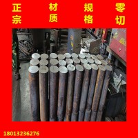 廠家直銷FDAC圓棒大直徑零切FDAC圓鋼毛圓小規格快切削熱作模具鋼