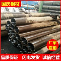 45號絎磨管 研磨管 219*180現貨 液壓油鋼管 127*100/95*80