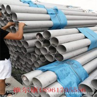 904L不銹鋼管 高材質 規格齊全 廠家直銷 材質準價格優 歡迎垂詢