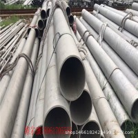 304不銹鋼無縫空心管 加厚不銹鋼管 國標0cr18ni9不銹鋼管