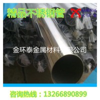 精密無縫303不銹鋼管 加工耐高溫310S不銹鋼管 無毛刺切管