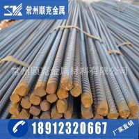 供應三級螺紋鋼筋 順克金屬材料有限公司