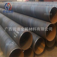 南寧螺旋鋼管 防腐螺旋管 排污螺旋鋼管 三油兩布 廠家直銷