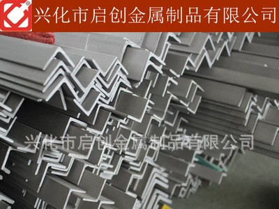【熱銷310S不銹鋼角鋼】耐蝕耐高溫2520不銹鋼角鋼 優質現貨