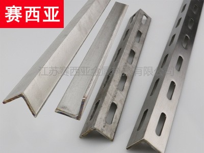 304角鋼不銹鋼 316角鐵 201角鋼 202角鋼打孔焊接沖孔 零切