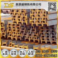 10#20#工字鋼直銷-柳鋼Q345B工字鋼價格表-工字鋼梁工字鋼軌道