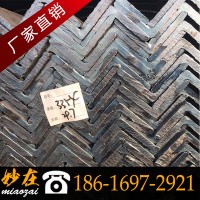鍍鋅角鋼現貨批發Q235B40*4 50*4廠家直銷貨到付款全國配送