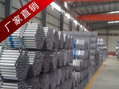 現(xiàn)貨批發(fā)鍍鋅管50*3 48*3廠家直銷貨到付款規(guī)格齊全全國可配送