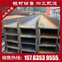 供應(yīng)300×300H型鋼唐山H型鋼 萊鋼H型鋼 規(guī)格齊全 鋼結(jié)構(gòu)專用