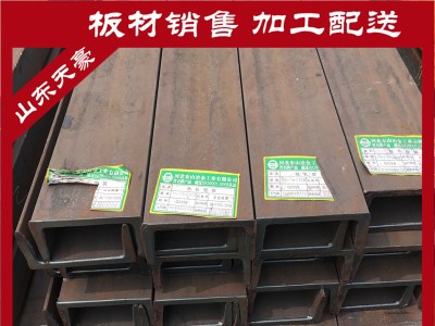 現貨供應槽鋼 國標熱鍍鋅槽鋼10# U型槽鋼規格齊全