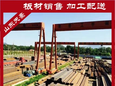 供應槽鋼 輕型槽鋼 Q235B槽鋼 鍍鋅槽鋼 規格全 質量有保證