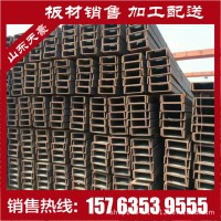 銷售槽鋼 叉車門架專用槽鋼 國標槽鋼 槽鋼今日價格