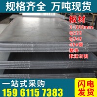 【現貨銷售】熱軋卷板 熱軋卷板開平板批發 規格齊全 1.8-16mm