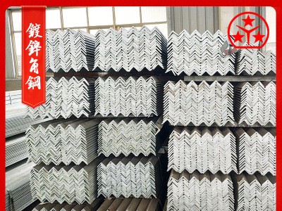 江西鋼材批發 鍍鋅角鐵 等邊角鐵 鍍鋅角鋼 5#角鐵 國標角鋼