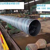 廠家生產(chǎn)螺旋管 廣東螺旋管 下水管道 防腐 大口徑厚壁螺旋管道