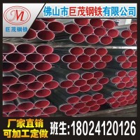 佛山廠家直銷 襯朔鍍鋅管 鍍鋅鋼管 消防管 可加工定做 量大從優