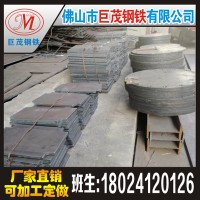 預埋件加工件 預埋件鋼板 鋼板加工件定做 廠家巨茂鋼材現貨供應