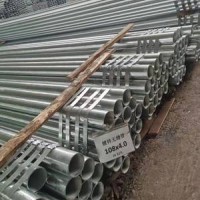 佛山鍍鋅管廠家消防鍍鋅鋼管 熱鍍鋅水管 熱鍍鋅無縫管 批發 零售