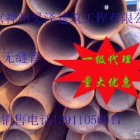 直銷無縫管 無縫鋼管 規格齊全大口徑無縫鋼管 建筑工業直縫焊管