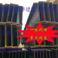 現貨供應10#-63# (A/B)型工字鋼 常年批發建筑專鋼結構專用工字鋼