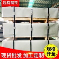 冷軋板出廠搪瓷缸BTC1-1.5冷軋板 寶鋼一般用冷軋卷不銹鋼