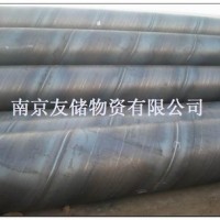 南京大口徑螺旋鋼管防腐處理現(xiàn)貨銷售價(jià)格便宜可以廠家直發(fā)