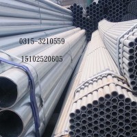 唐山鑫涌鋼鐵出售Q235鍍鋅管 熱鍍鋅鋼管 規格齊全