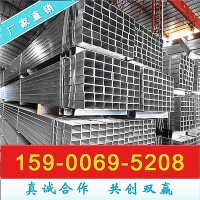 鍍鋅方管 矩形管 鐵方通 Q235 熱鍍鋅方管 幕墻批發