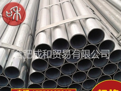 現貨批發銷售焊管/鍍鋅焊管 /無縫管/精密管/各類型材鋼材齊全