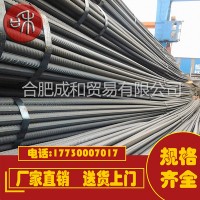 現貨批發螺紋鋼/ 馬鋼長江萊鋼申特雨花桂鑫閩源各鋼廠建筑類鋼筋