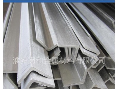 江蘇淮安201 304 316l 310s不銹鋼角鋼現(xiàn)貨直銷拉絲鏡面耐腐蝕質(zhì).