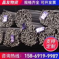 精軋HRB400螺紋鋼 螺紋鋼筋 螺紋鋼批發