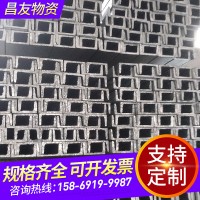 供應熱鍍鋅槽鋼 q235鋼材建筑槽鋼 鍍鋅槽鋼 工程鋼結構用槽鋼