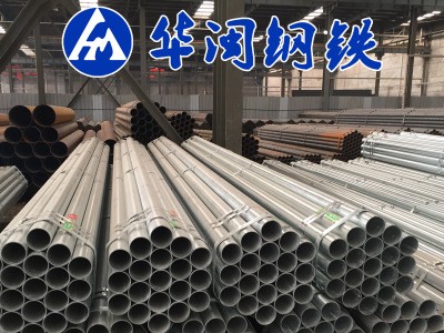 直縫熱鍍鋅鋼管 Q235B友發正金元 大棚用 規格齊全 天津現貨