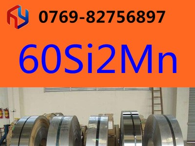 銷售60SI2MN彈簧鋼帶 切割小件 自動切割機 鋼帶切割規(guī)格料
