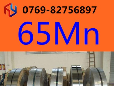 銷售65MN彈簧鋼板 代客加工轉(zhuǎn)孔 異形