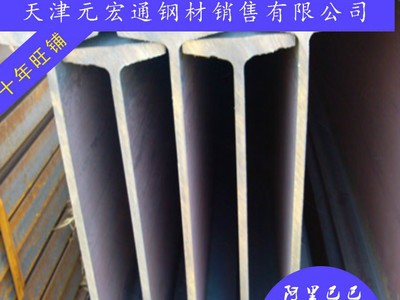 Q235B工字鋼|Q345E鍍鋅工字鋼|Q345C工字鋼產品銷售