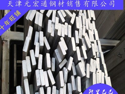 304不銹鋼扁鋼|304不銹鋼角鋼|316L 310 321不銹鋼扁鋼 冷拉扁鋼