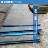 模具鋼S136圓棒S136小圓鋼撫順S136H模具鋼材料S136耐腐蝕鋼材