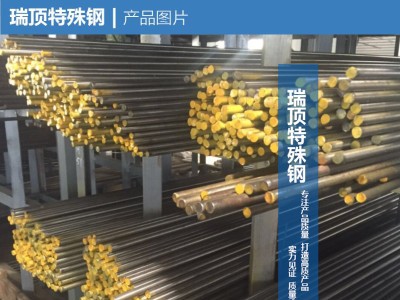 供應SKD11模具鋼圓棒 SKD11冷作模具鋼材 精板光板加工 品質保障