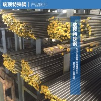 現貨供應SKH-9高速鋼/SKH-9圓棒熟料/日本SKH-9高速鋼材/規格齊全