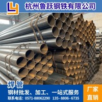 Q195Q235BQ345BQ215A焊管欄桿扶手腳手架管電線套管量大價優