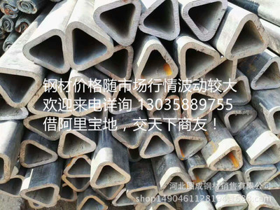 廠家現(xiàn)貨銷售 六角管 六角內(nèi)圓管 三角管 異型無縫鋼管